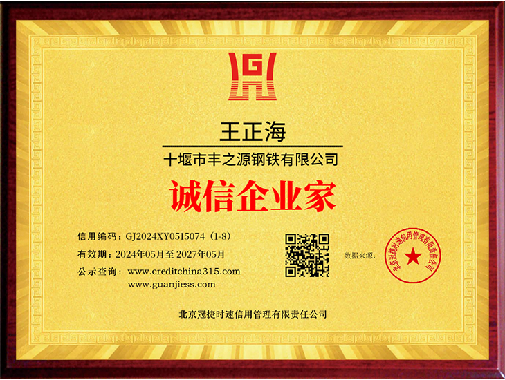 1752129622720956.jpg 公司簡介